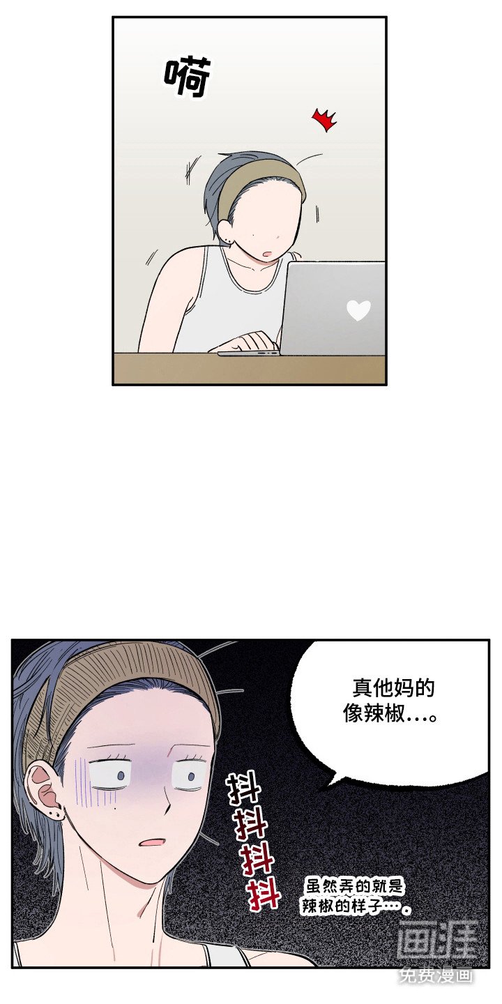 第53章：进步水平