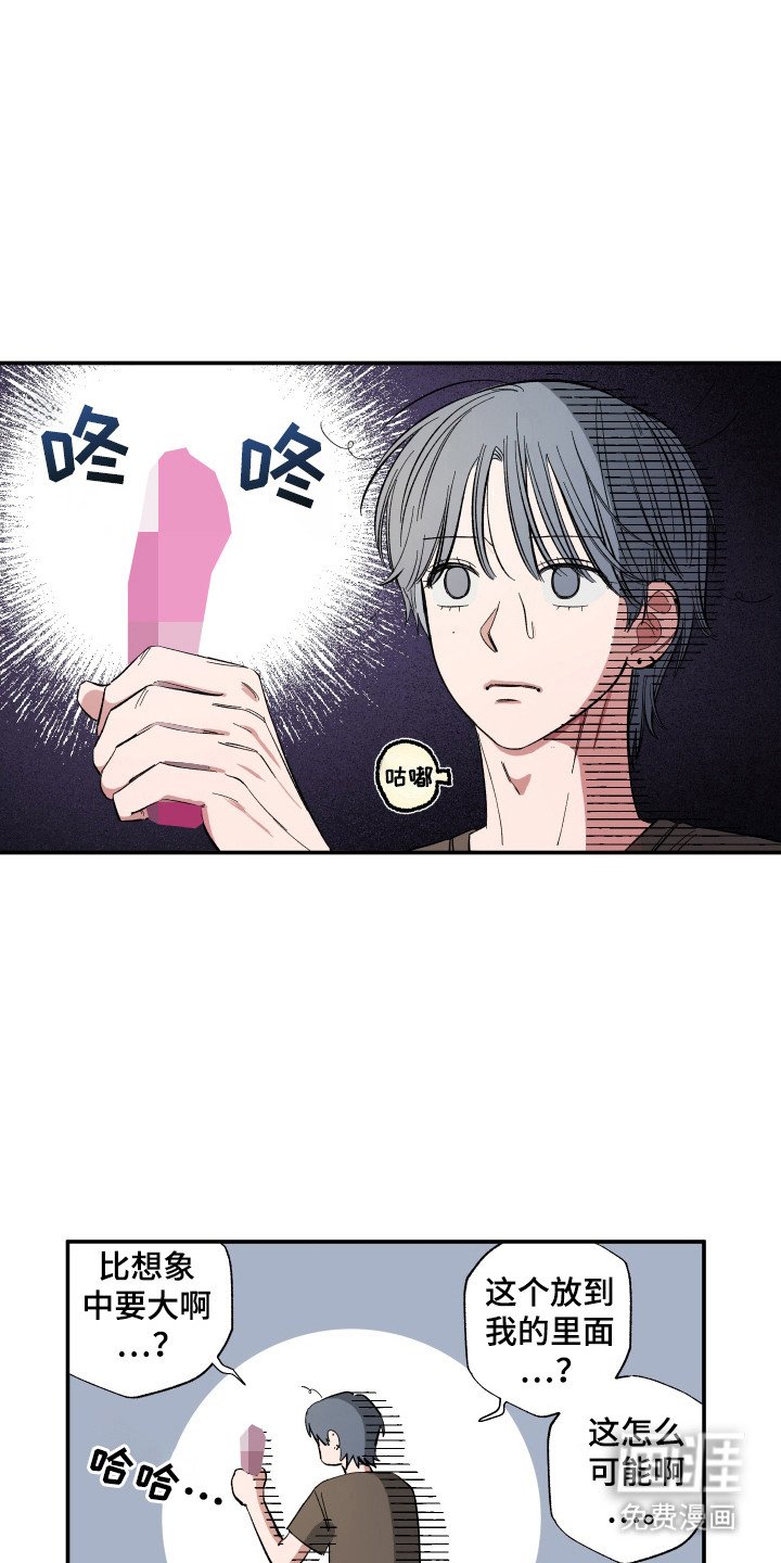 第53章：进步水平