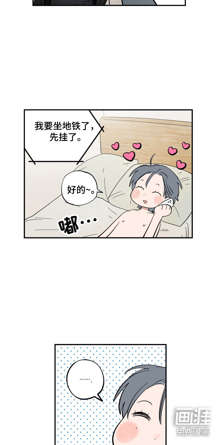 第53章：进步水平