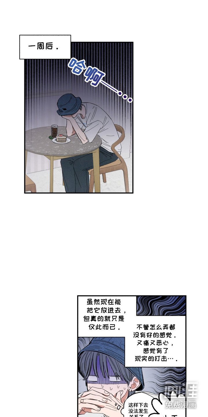 第54章：说明中