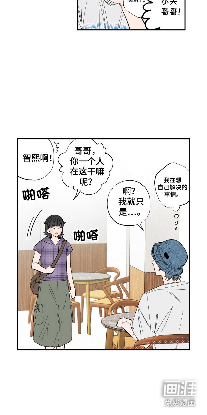 第54章：说明中