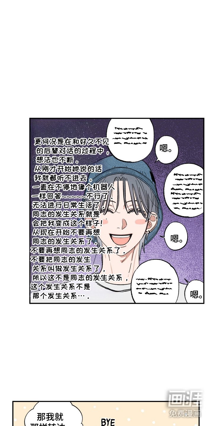 第54章：说明中