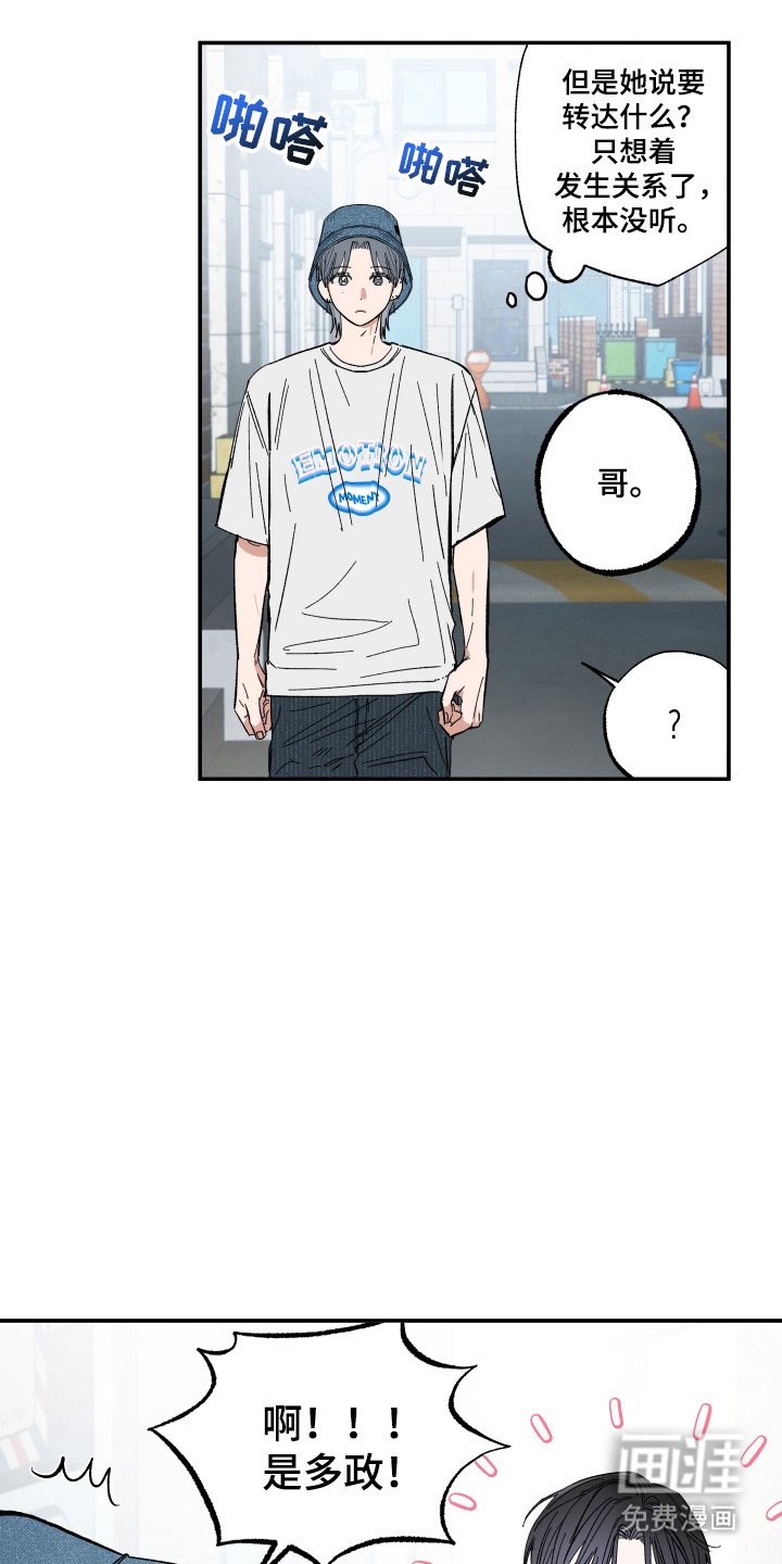 第54章：说明中