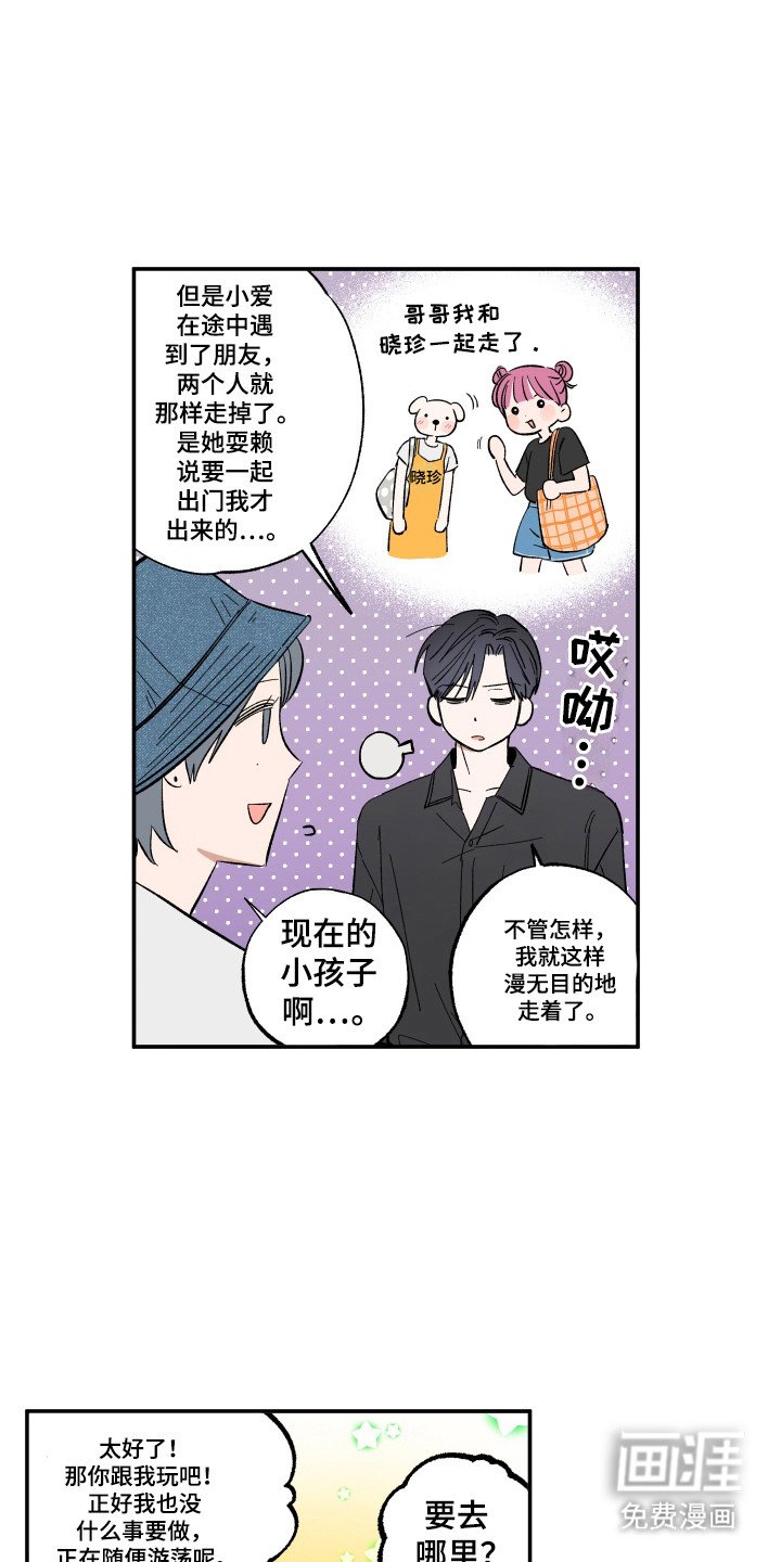 第54章：说明中
