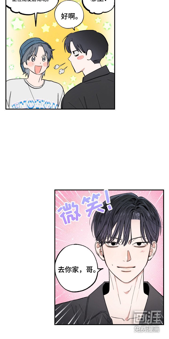 第54章：说明中