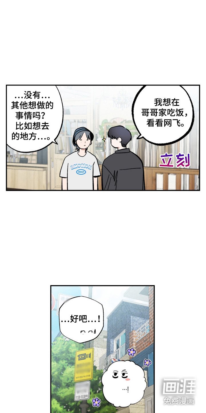 第54章：说明中