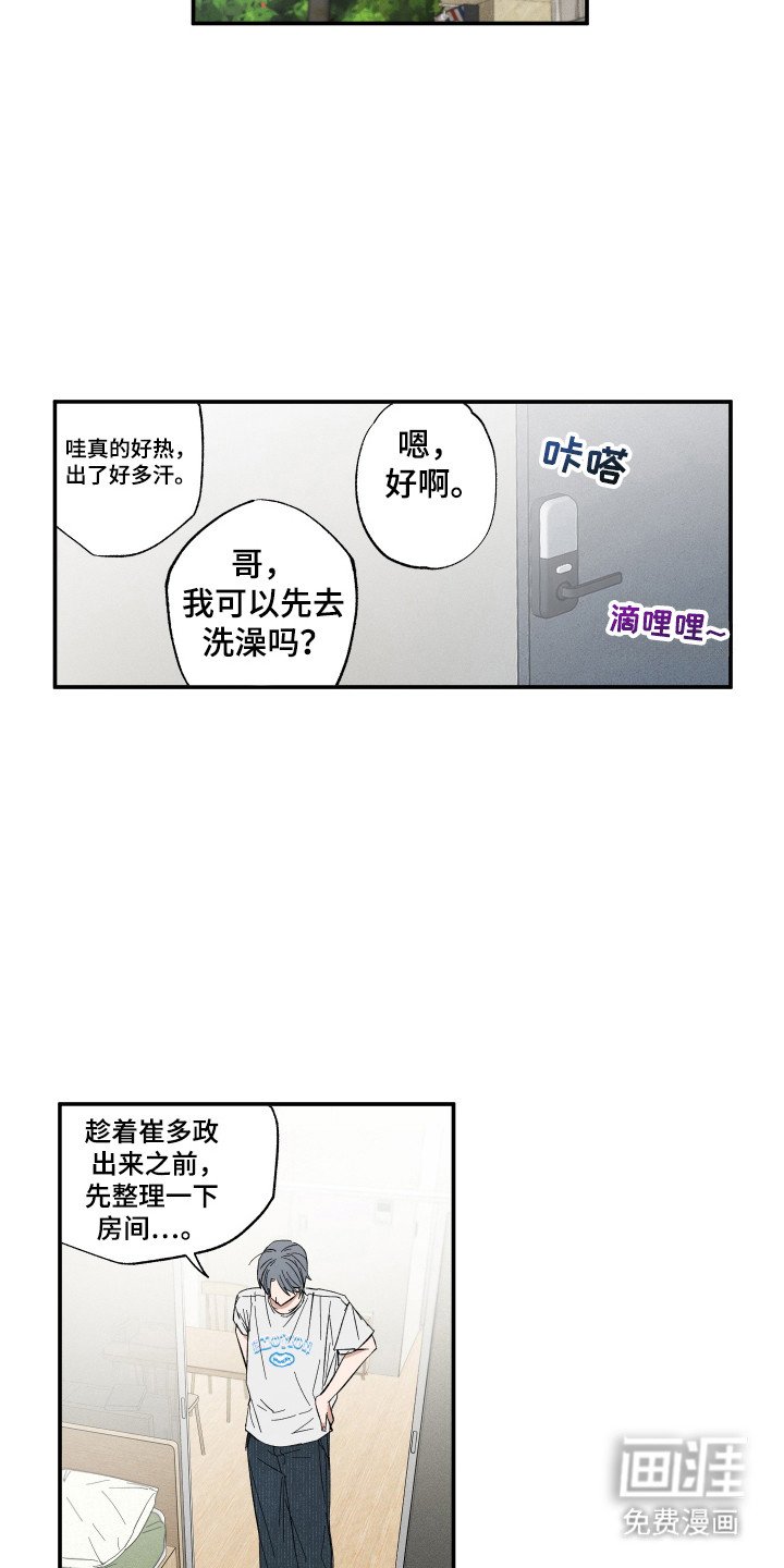 第54章：说明中
