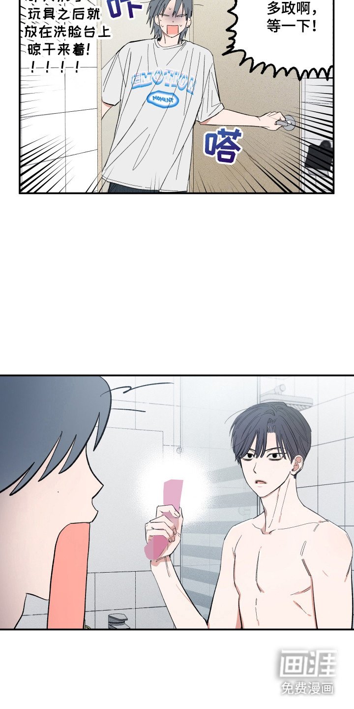第54章：说明中