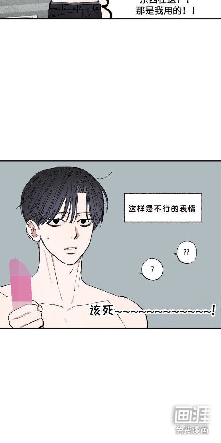 第54章：说明中
