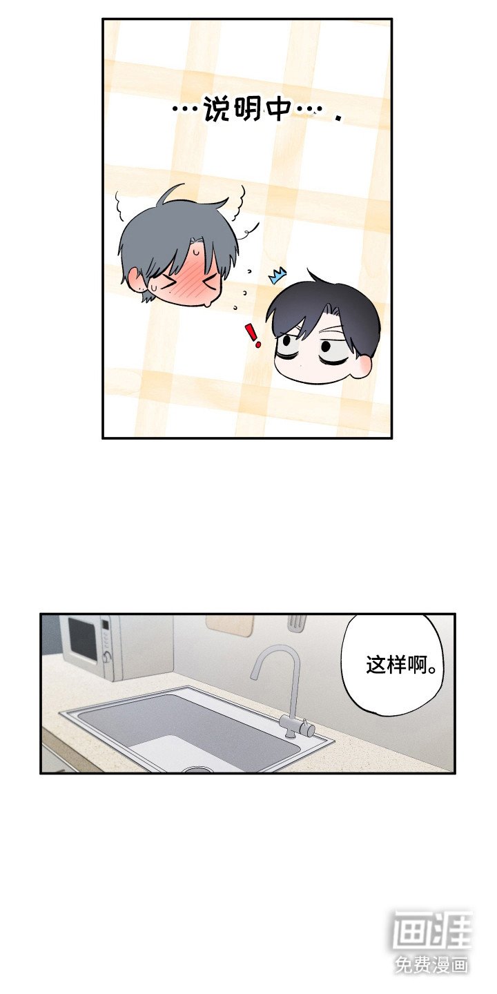 第54章：说明中