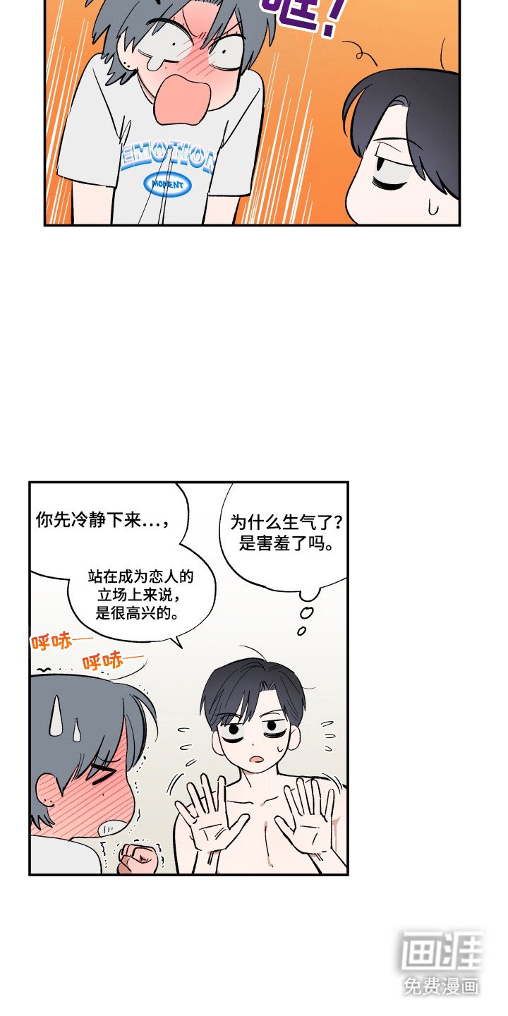 第54章：说明中