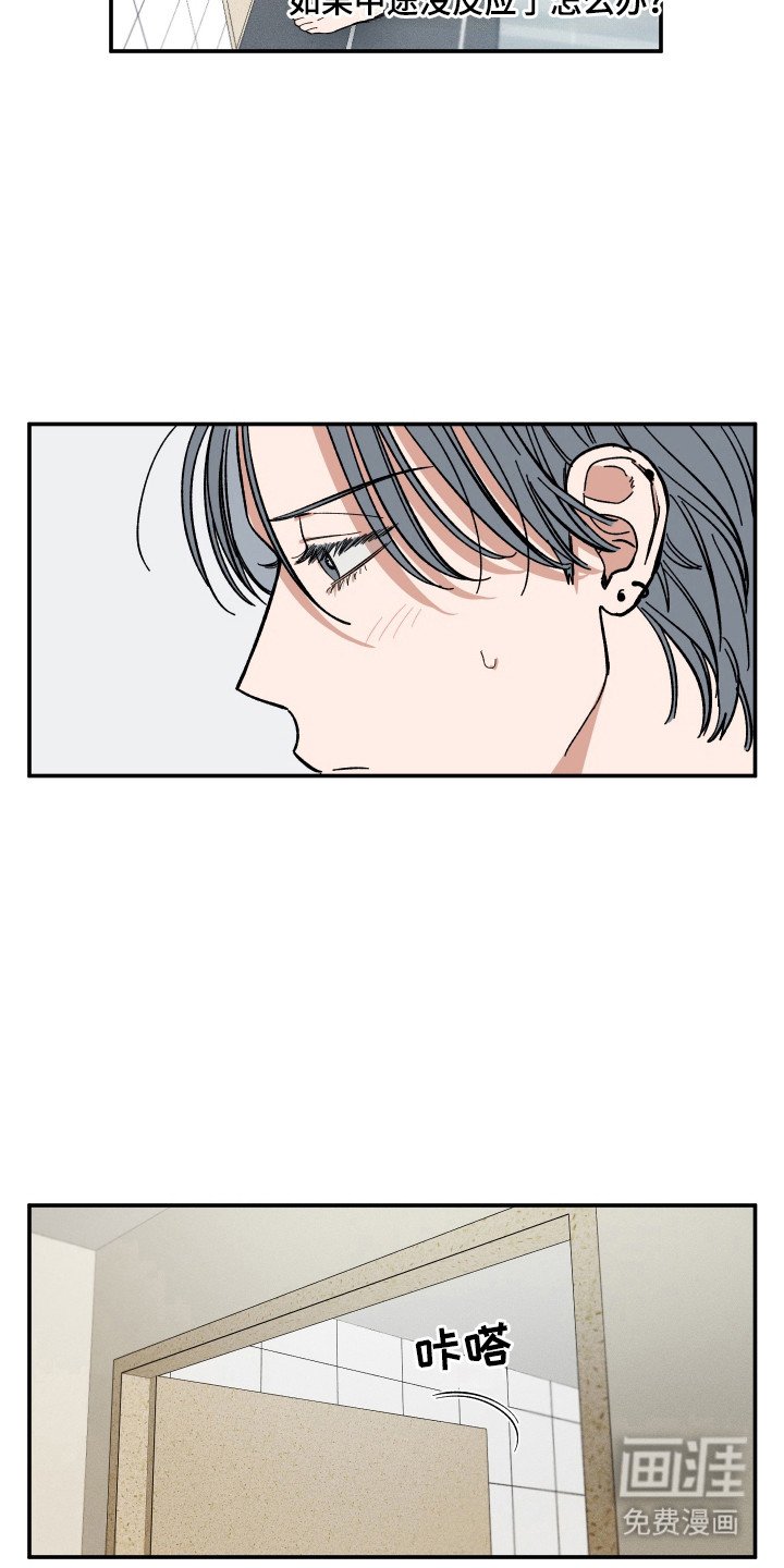 第55章：尝试