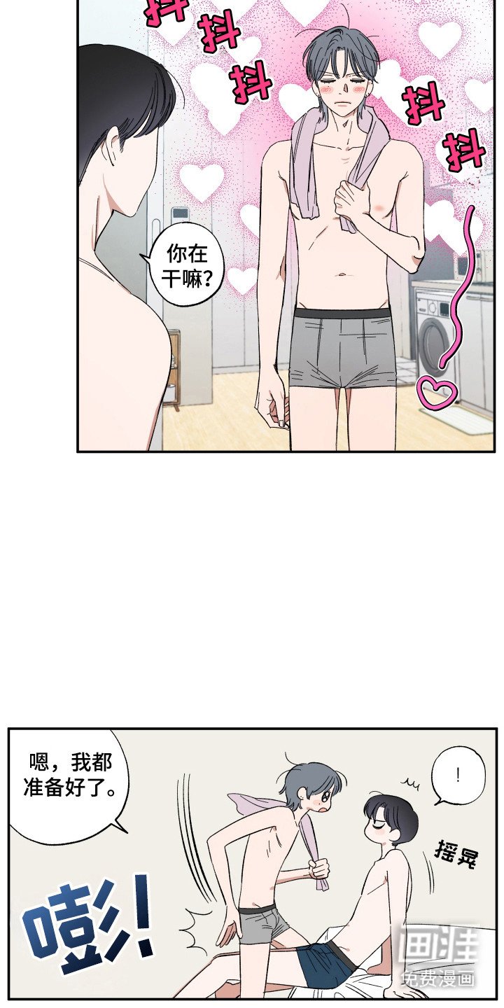 第55章：尝试