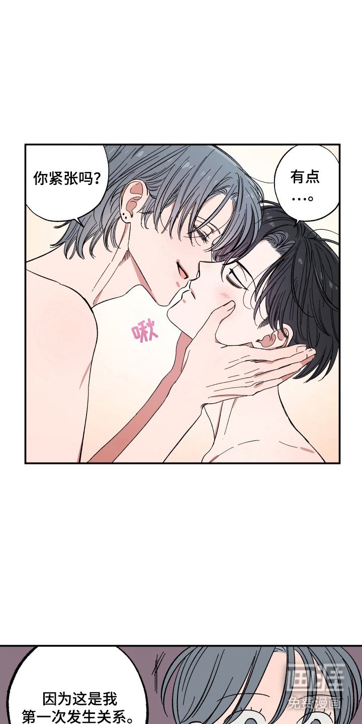 第55章：尝试