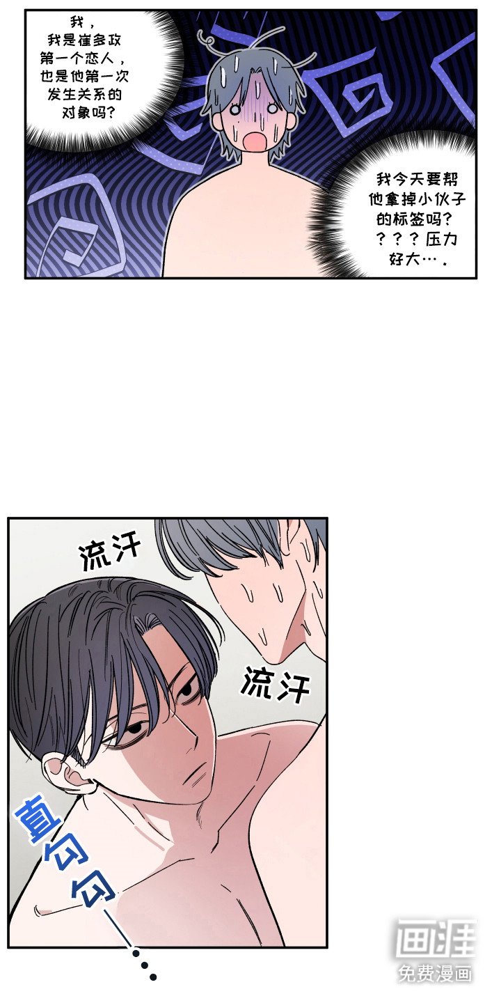 第55章：尝试