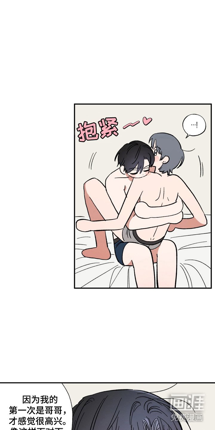 第55章：尝试