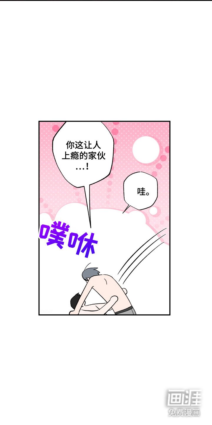 第55章：尝试