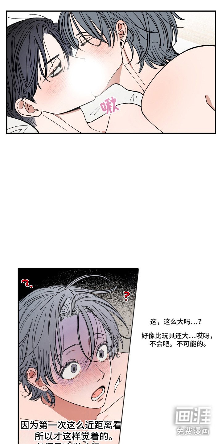 第55章：尝试