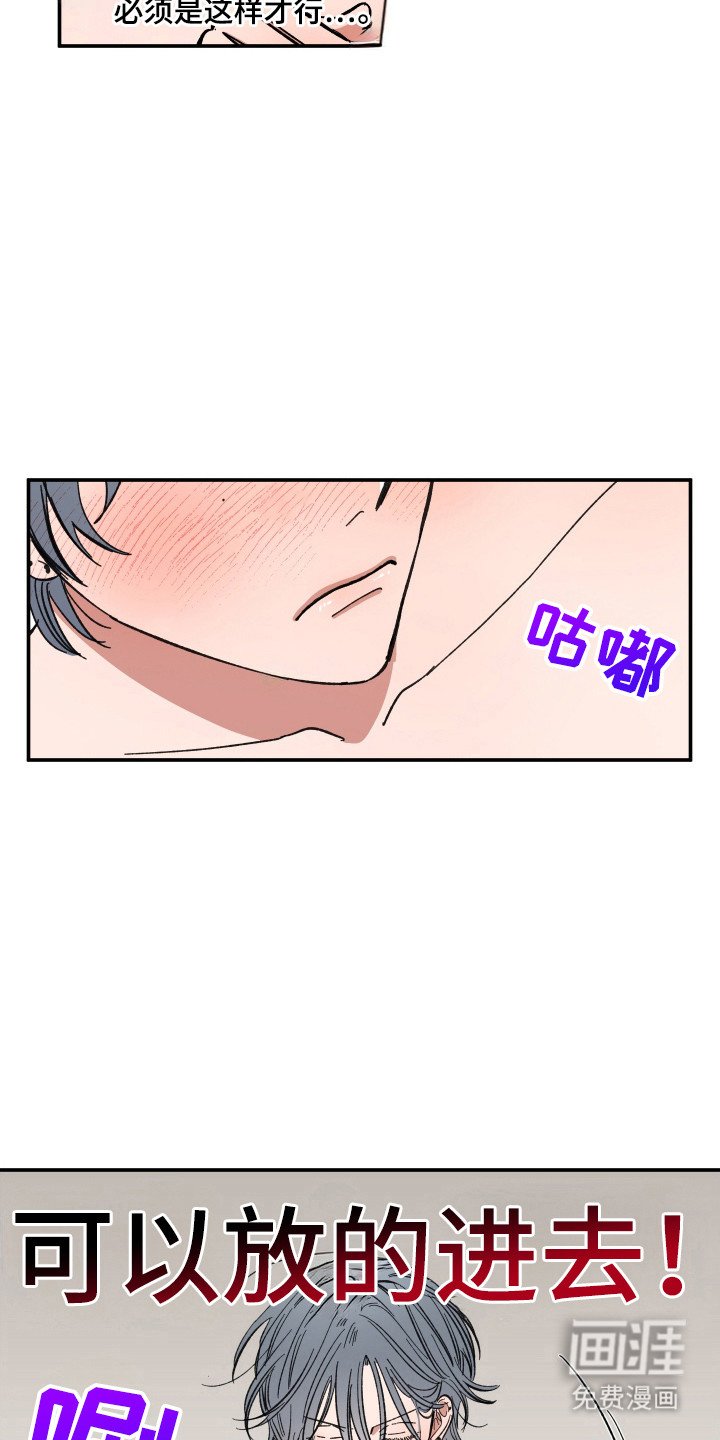 第55章：尝试