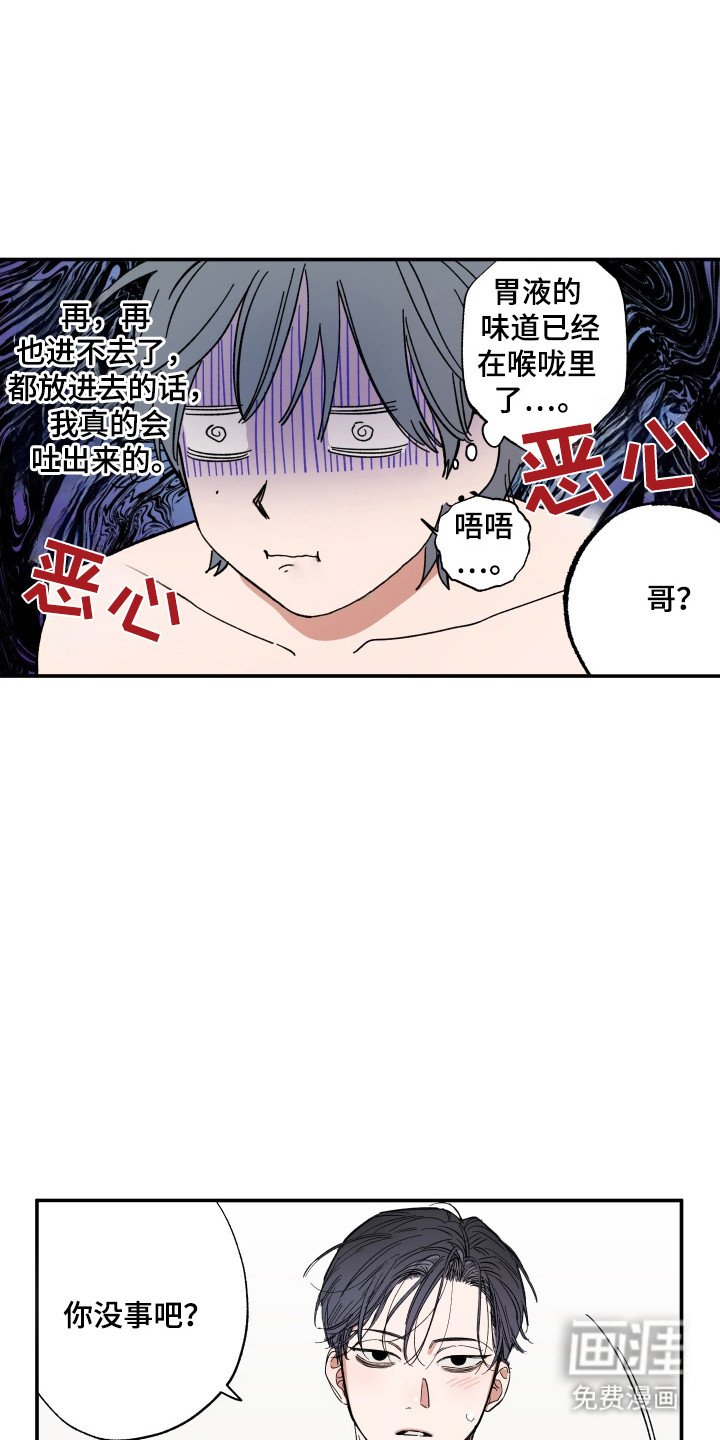 第55章：尝试