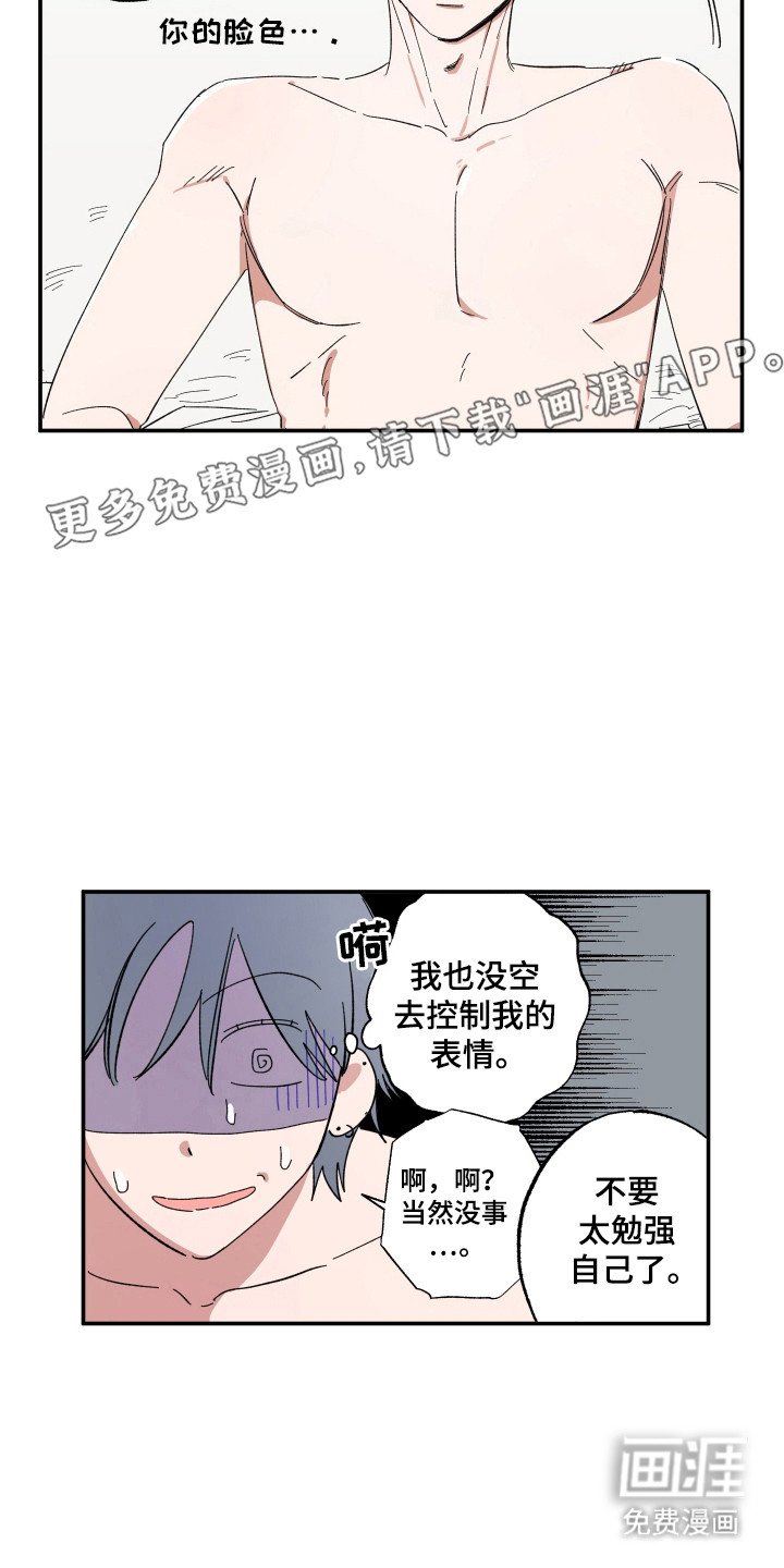 第55章：尝试
