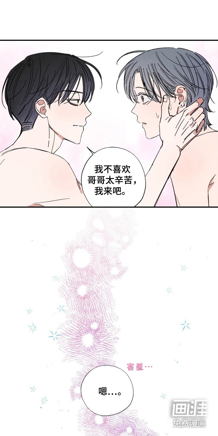 第55章：尝试