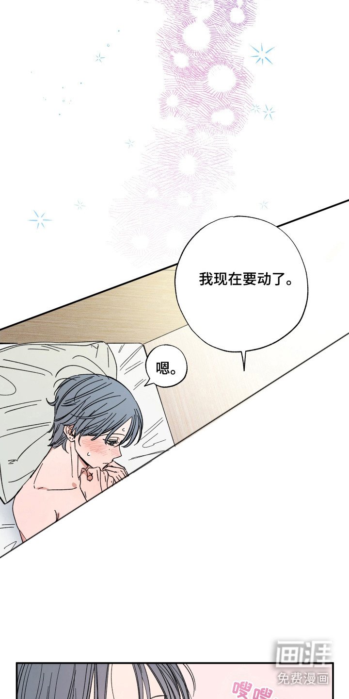 第55章：尝试