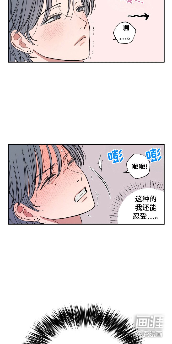第55章：尝试