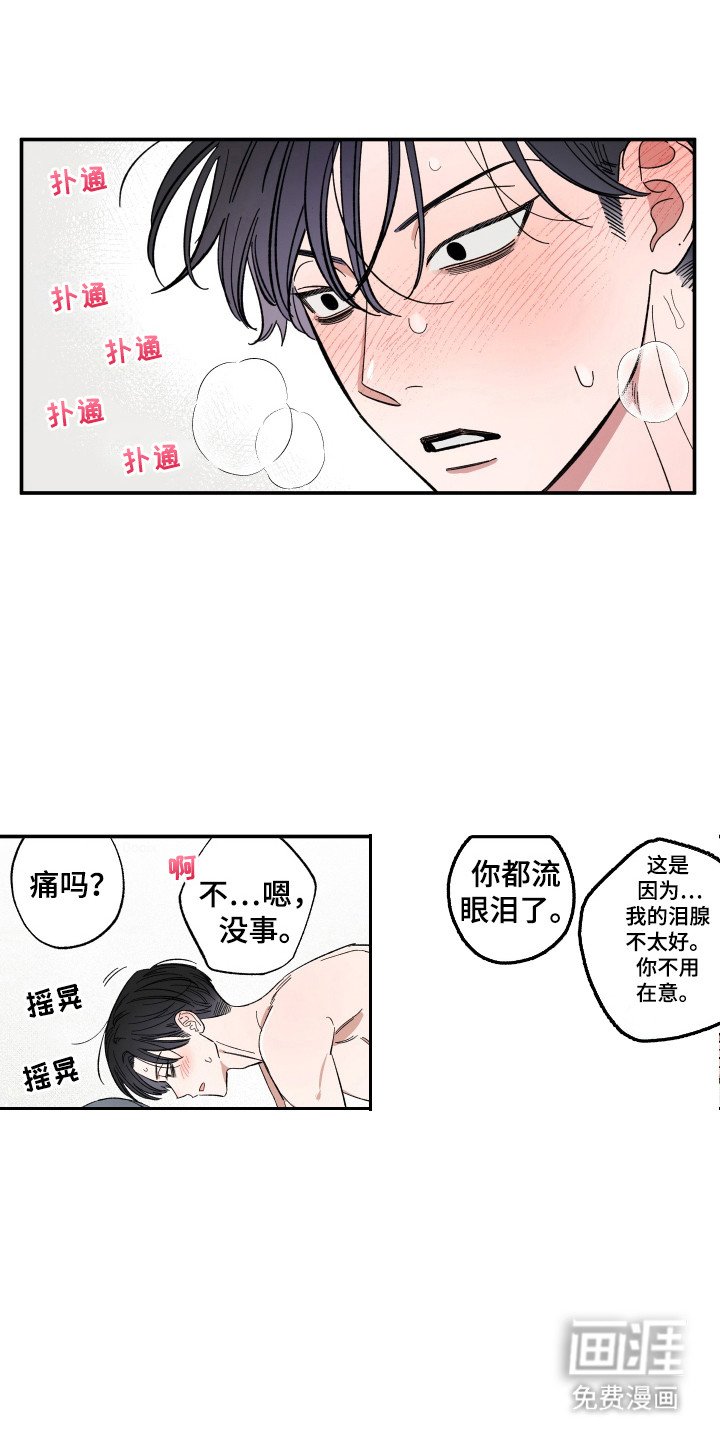 第56章：吃饭