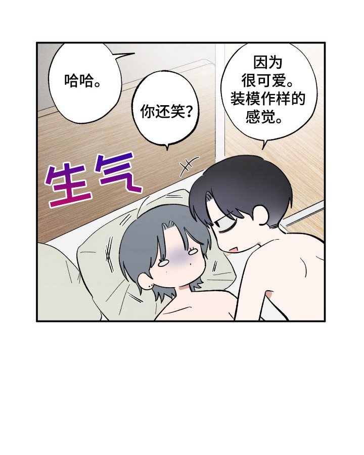 第56章：吃饭