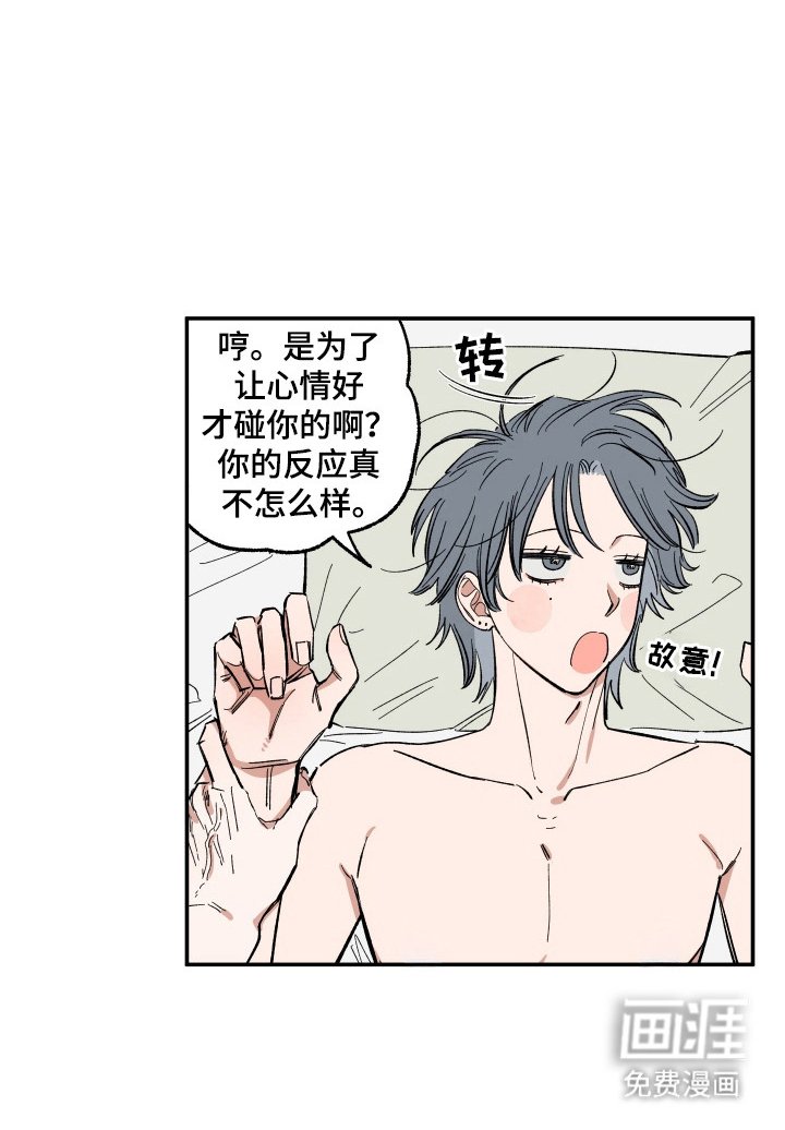 第56章：吃饭