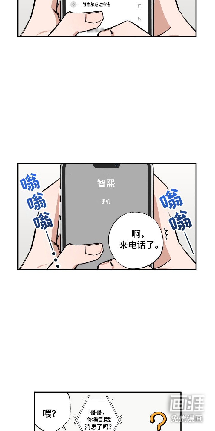第57章：相亲