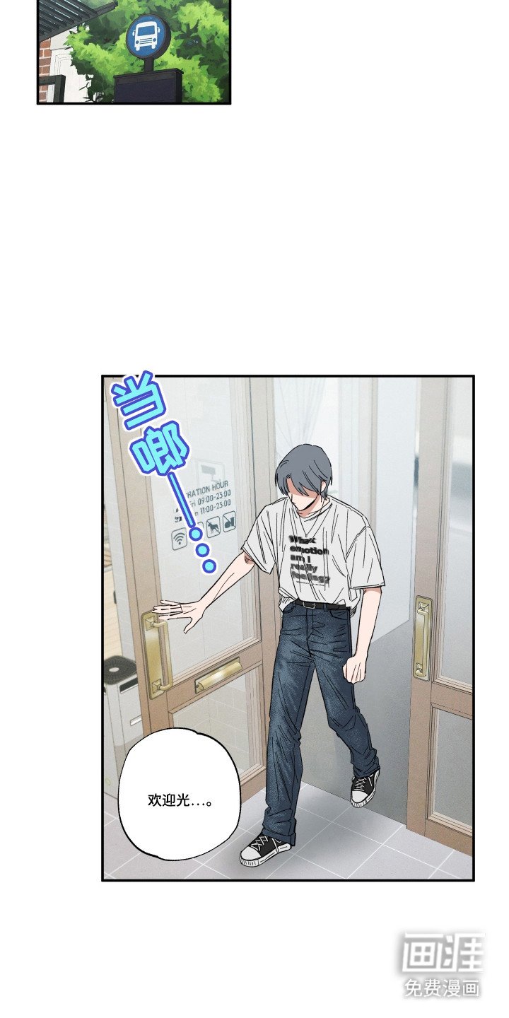 第57章：相亲