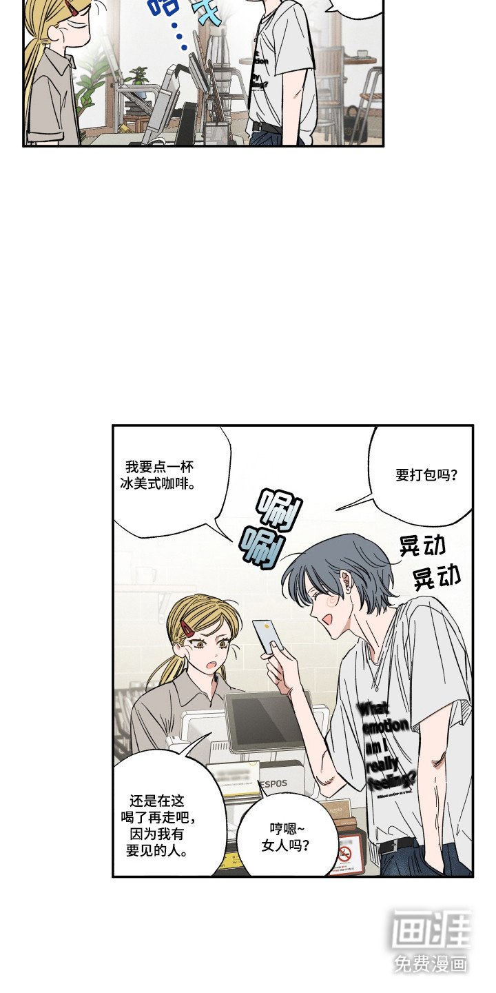第57章：相亲