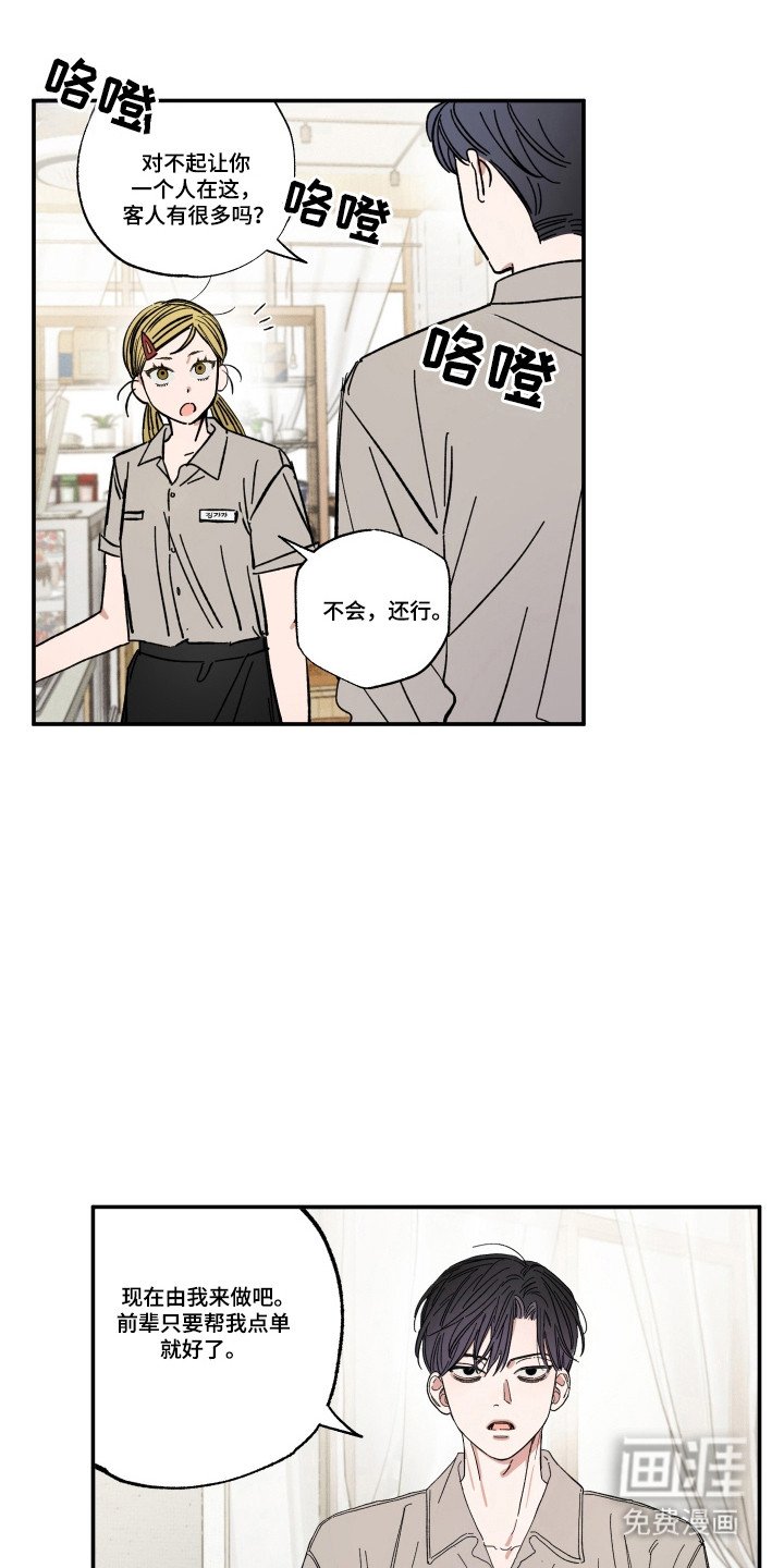 第57章：相亲