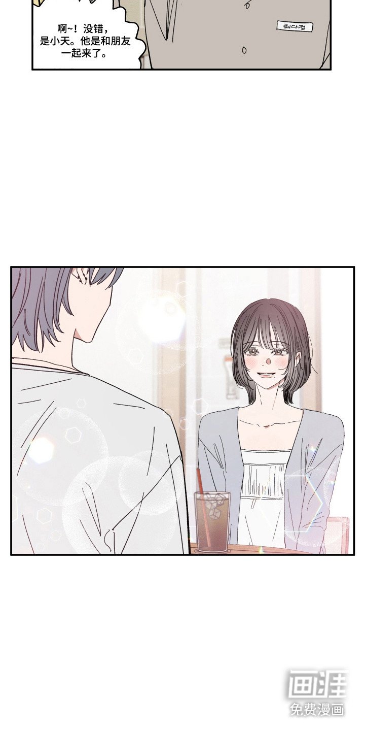 第58章：质问