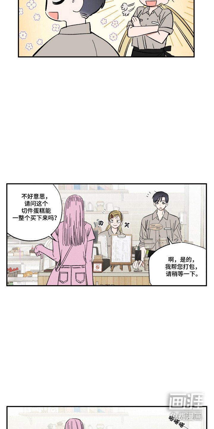 第58章：质问