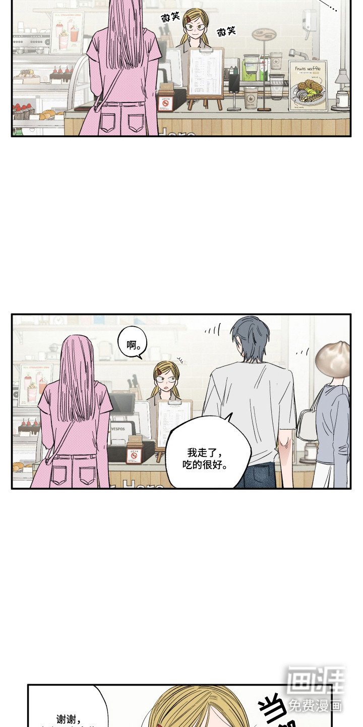 第58章：质问
