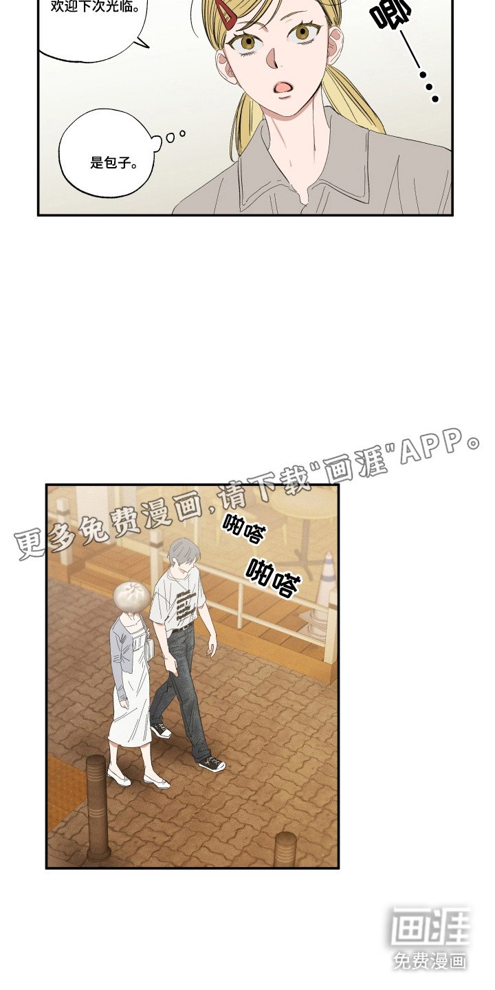 第58章：质问