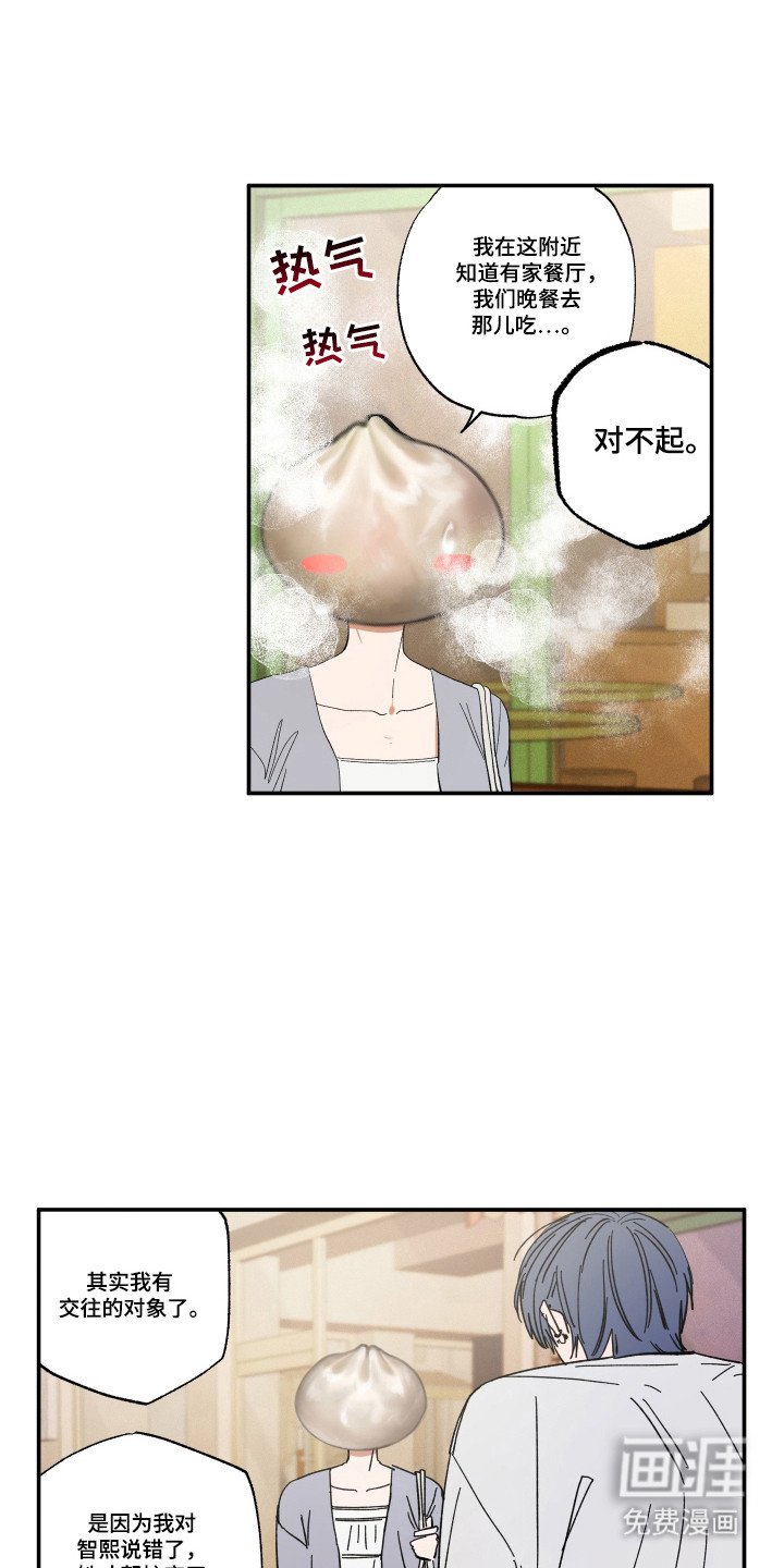 第58章：质问
