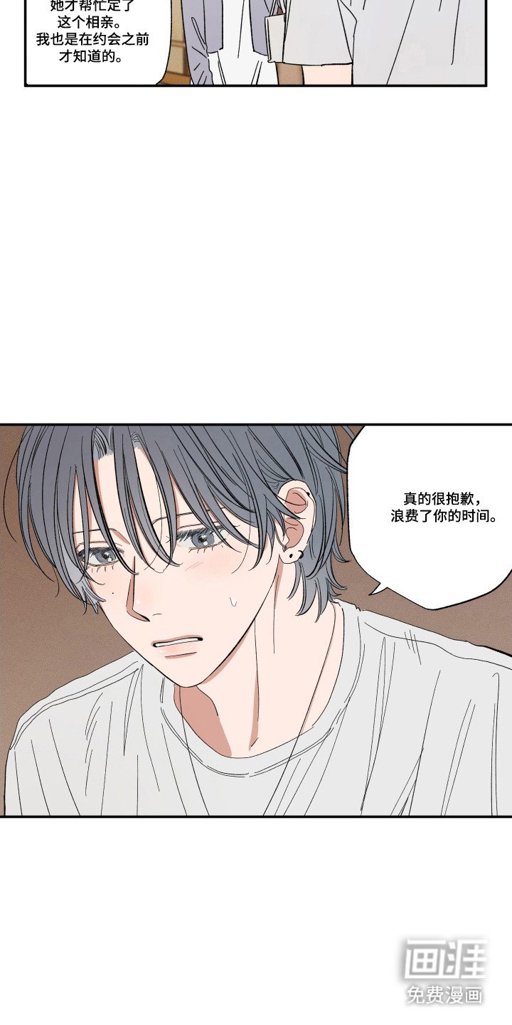 第58章：质问