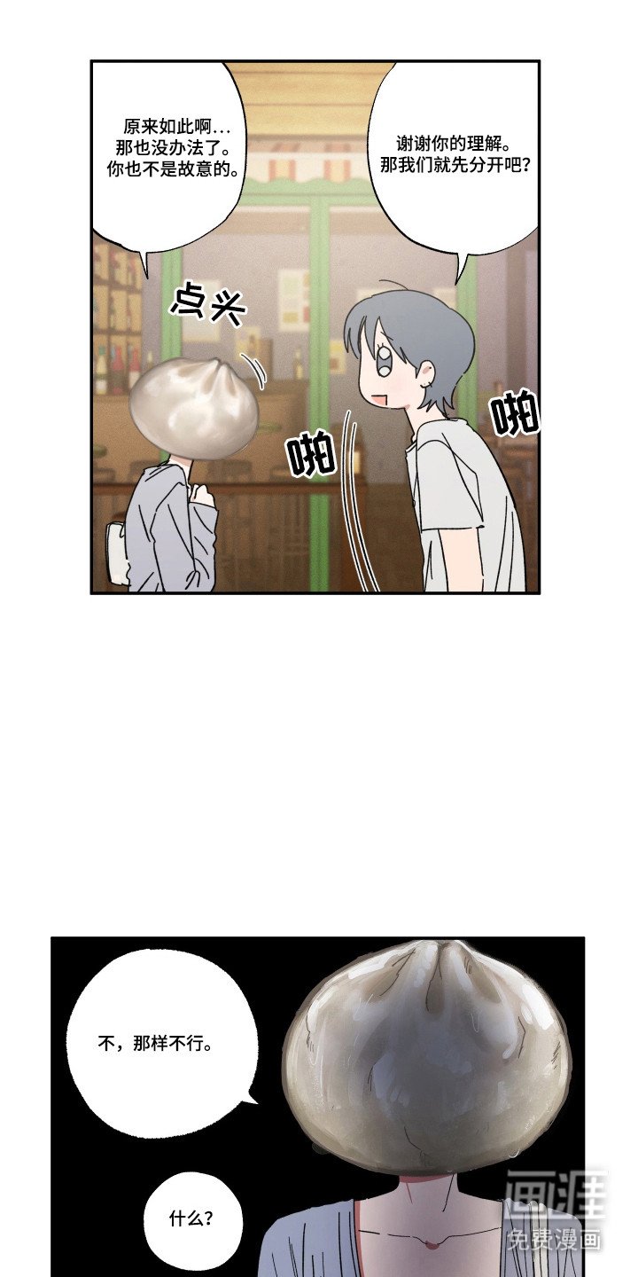 第58章：质问
