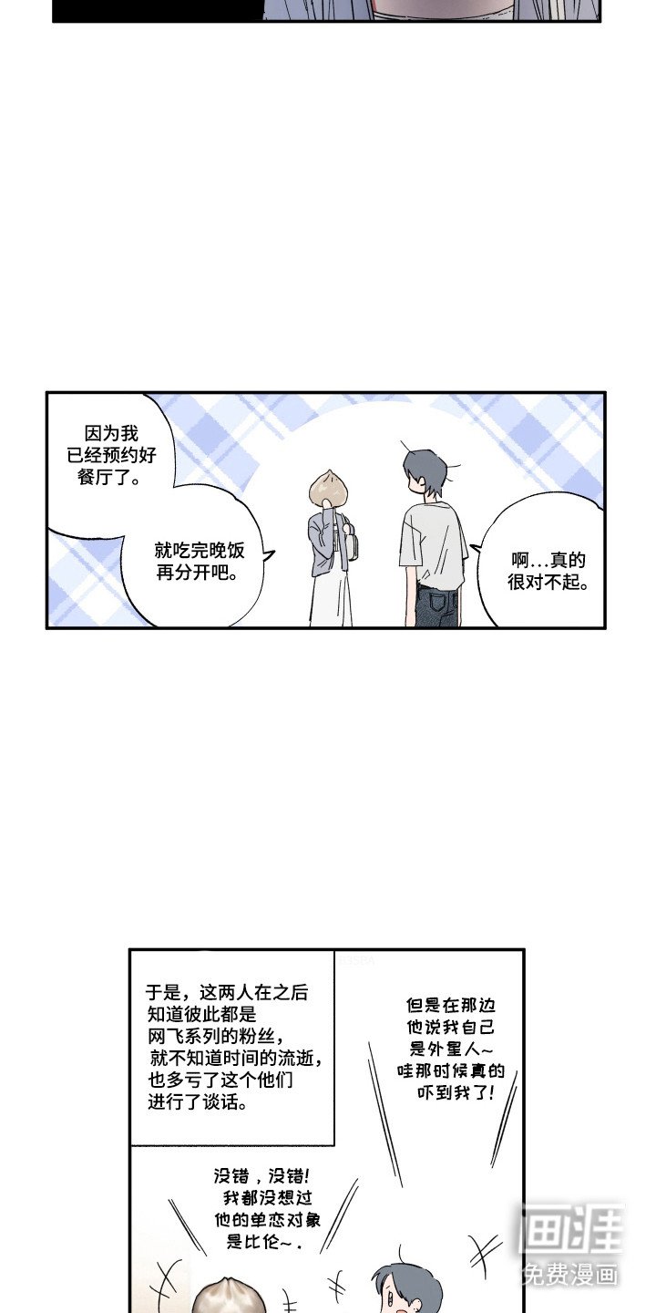 第58章：质问