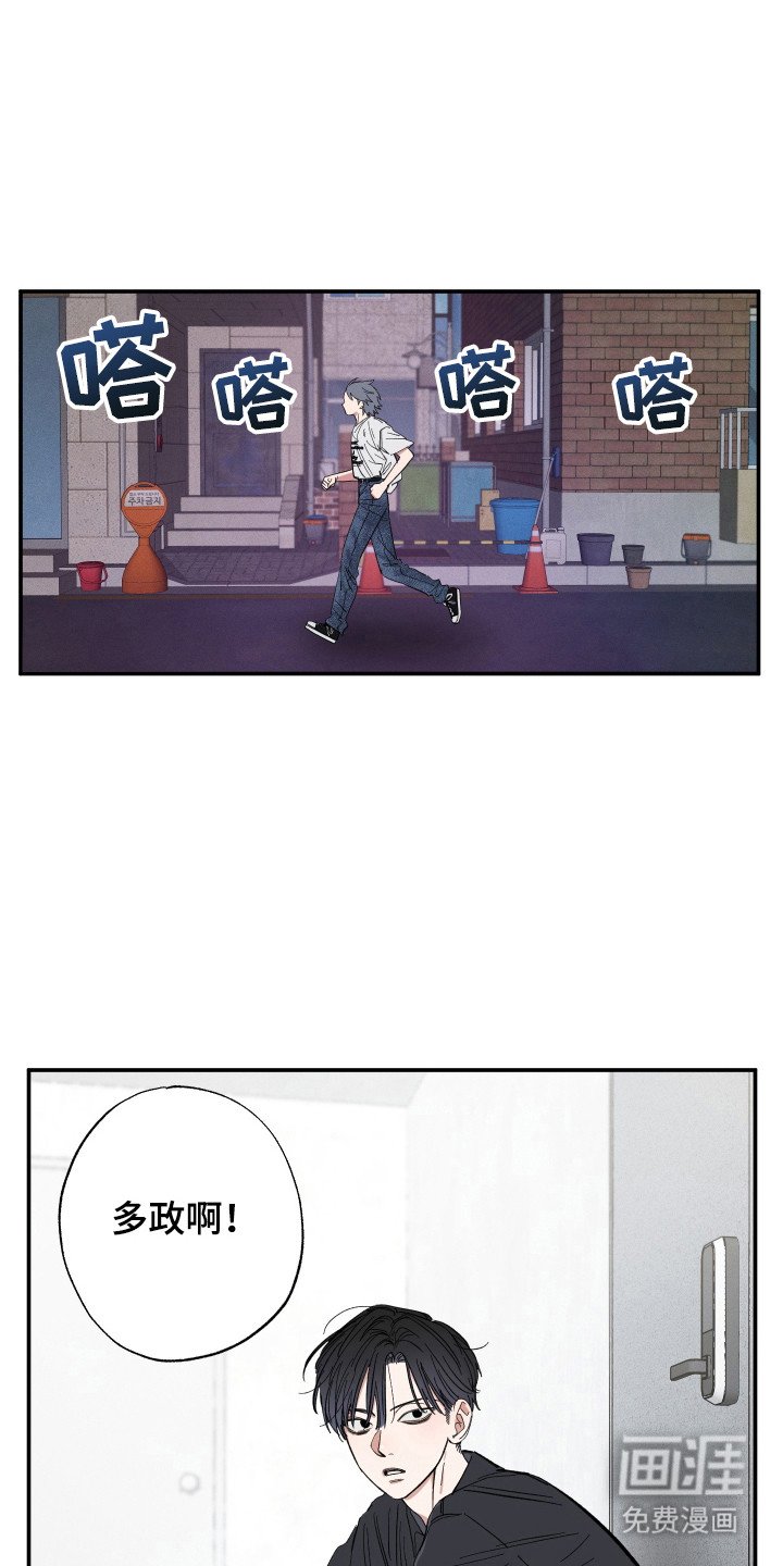 第58章：质问