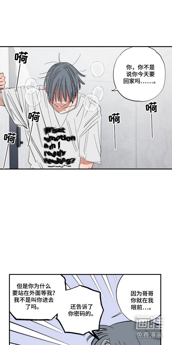 第58章：质问