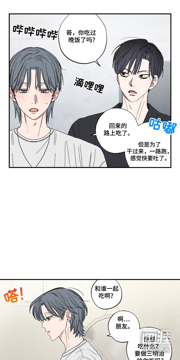 第58章：质问