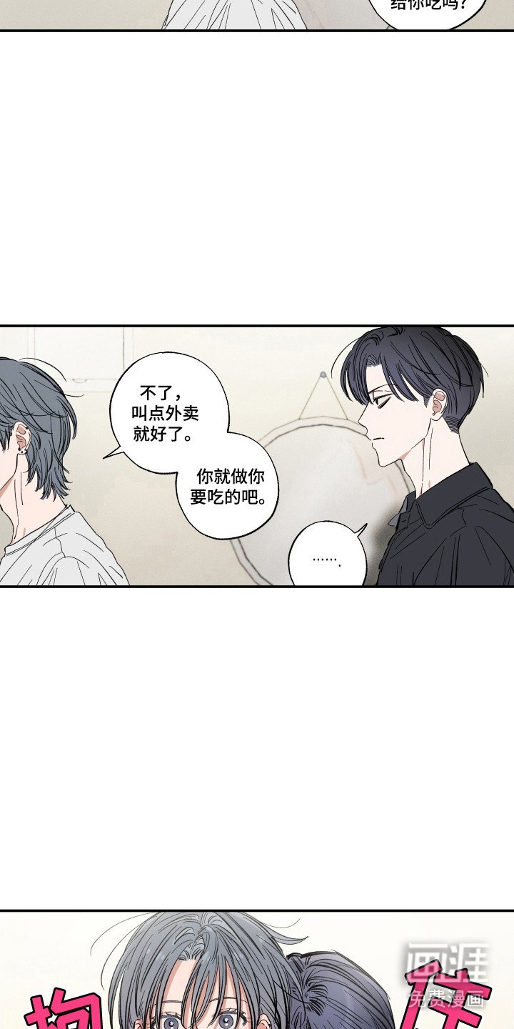 第58章：质问