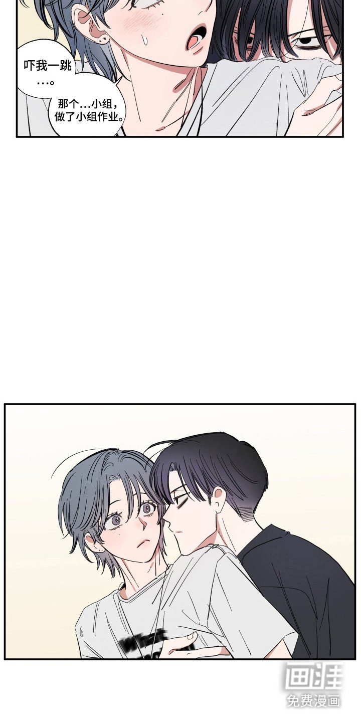 第58章：质问