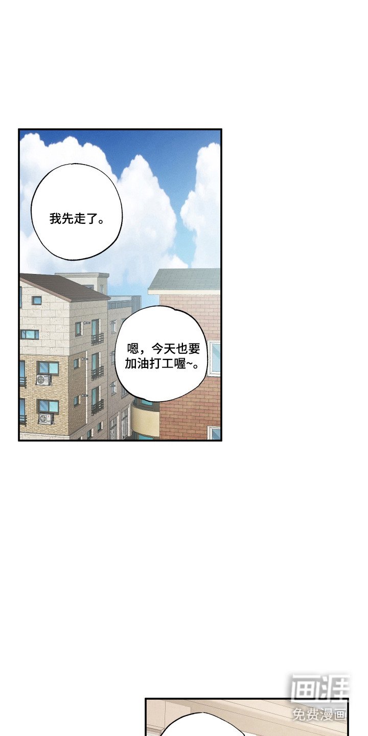 第59章：安慰