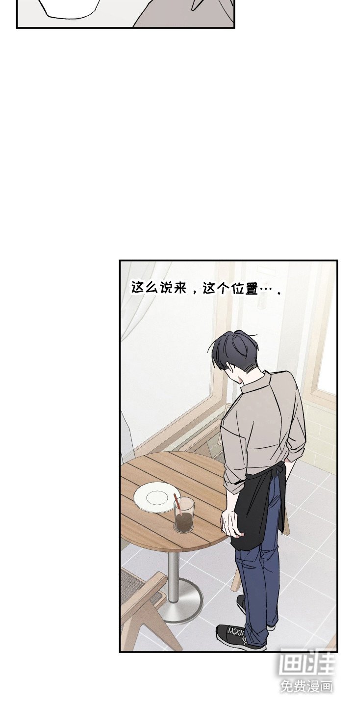 第59章：安慰